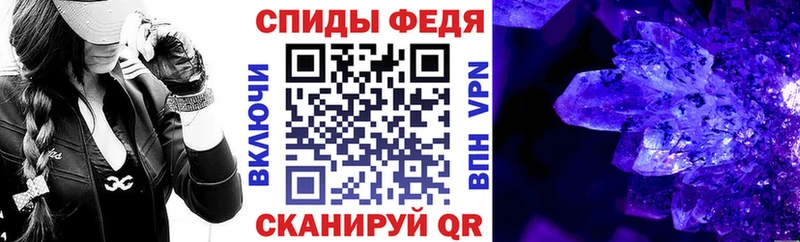 АМФЕТАМИН VHQ  Кувшиново 