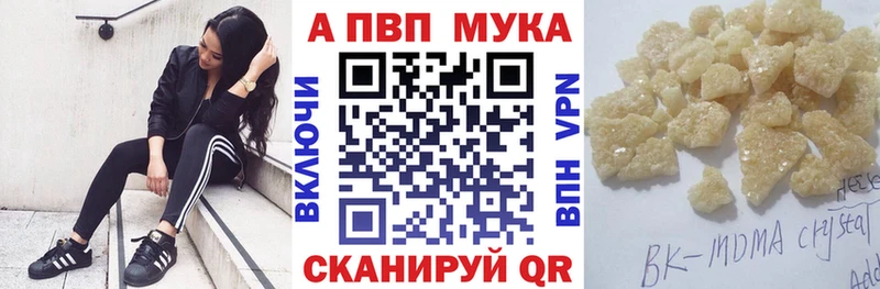 A-PVP СК КРИС  Кувшиново 