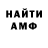 Amphetamine VHQ Asadov Bextiyar