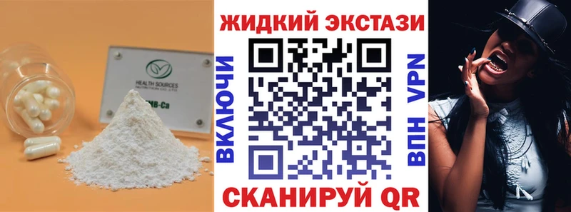 Бутират 99%  Кувшиново 