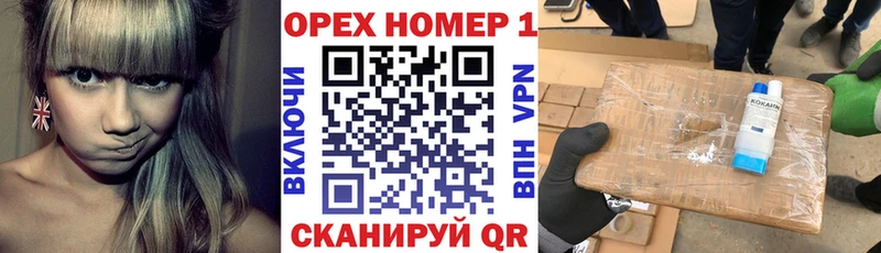COCAIN FishScale Кувшиново