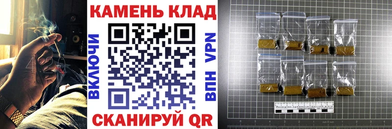 где продают наркотики  Кувшиново  ссылка на мегу вход  ГАШ 40% ТГК 