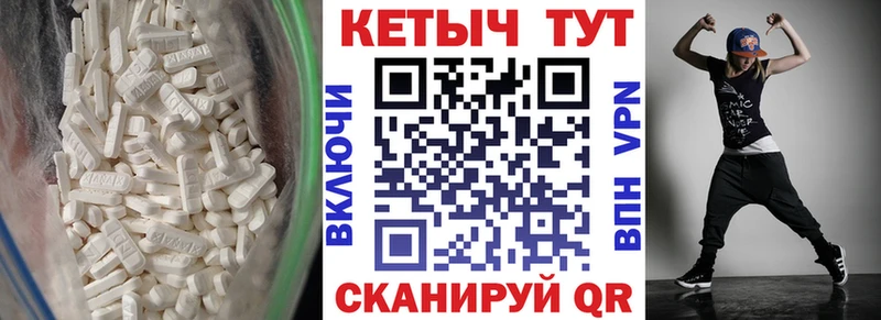 КЕТАМИН VHQ  Кувшиново 