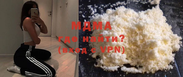 тгк Баксан