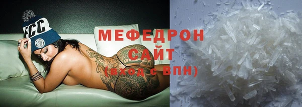 mdpv Балахна