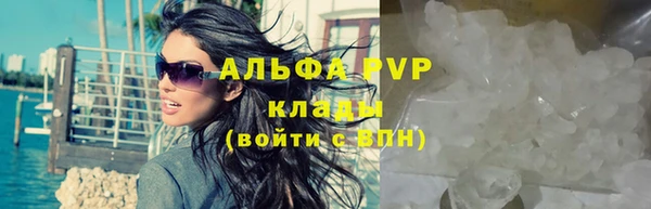 mdpv Балахна