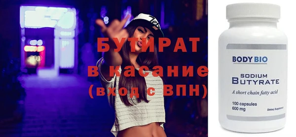 mdpv Балахна
