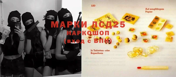 тгк Баксан
