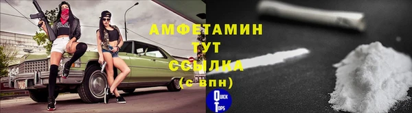 mdpv Балахна