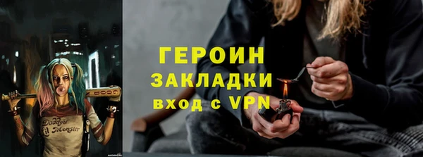 тгк Баксан