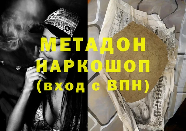 тгк Баксан