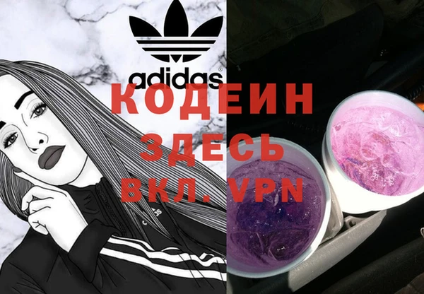 тгк Баксан