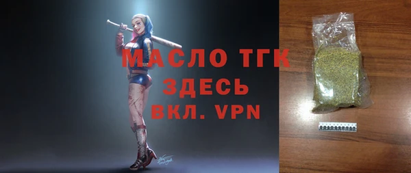mdpv Балахна