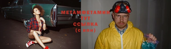 mdpv Балахна