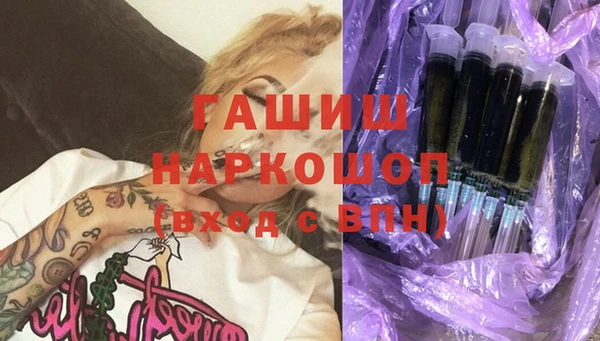 тгк Баксан