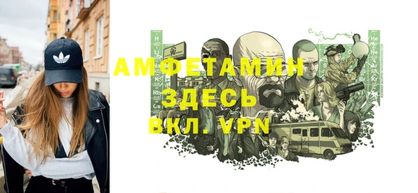 mdpv Балахна