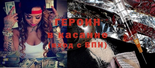 тгк Баксан