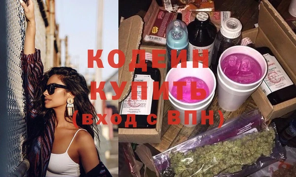 mdpv Балахна
