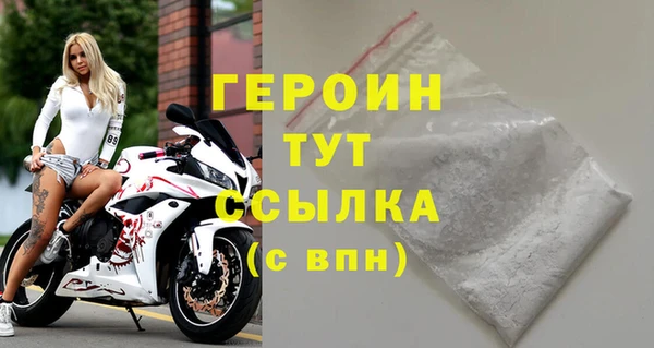 гашик Армянск