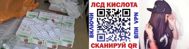 магазин продажи наркотиков  Кувшиново  Лсд 25 экстази ecstasy 
