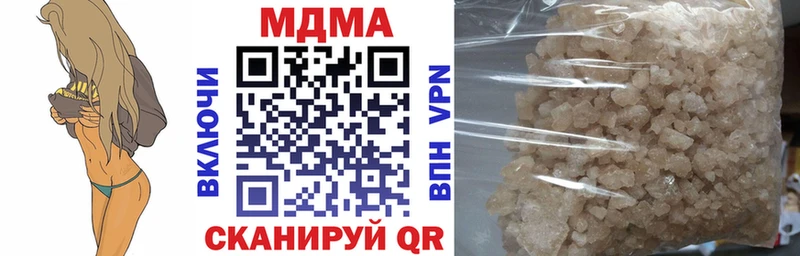закладка  Кувшиново  МДМА кристаллы 