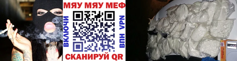 где продают наркотики  Кувшиново  МЕФ mephedrone 