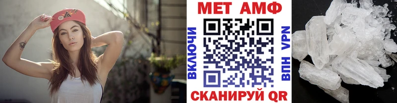 Первитин Methamphetamine  hydra вход  Кувшиново 