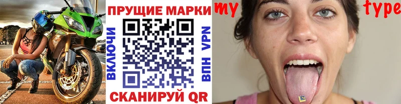 Марки NBOMe 1,5мг  Кувшиново 